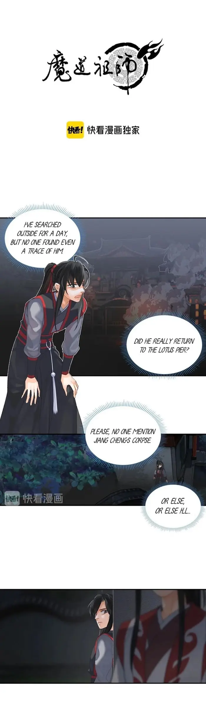 Mo Dao Zu Shi Chapter 166 image 02_optimized